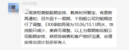 微信截图_20220920135137.png