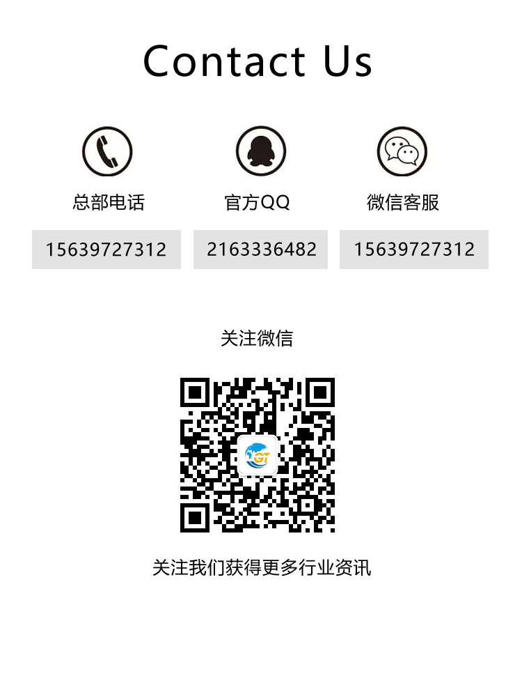 联系我们.jpg